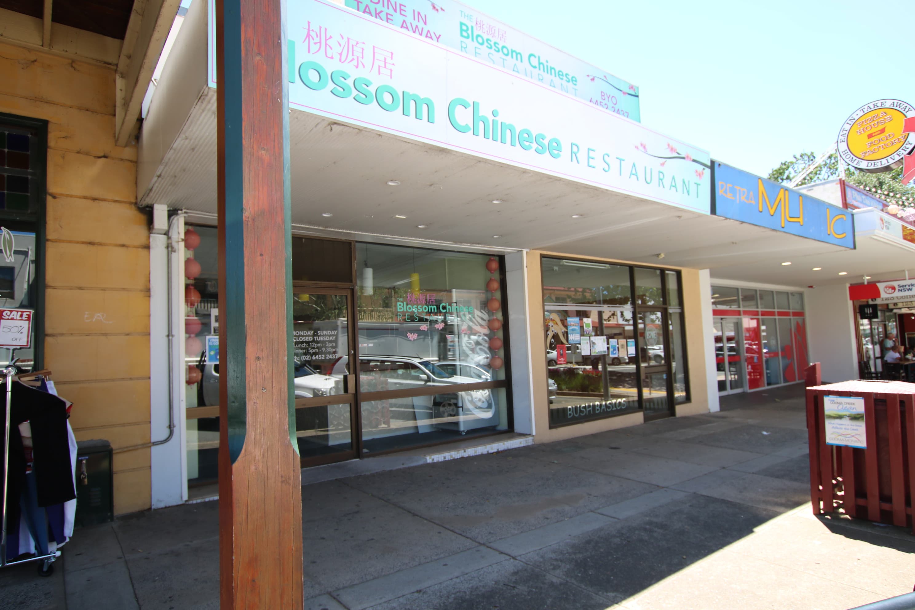 129-131 Sharp Street, Cooma, Cooma - Image 1