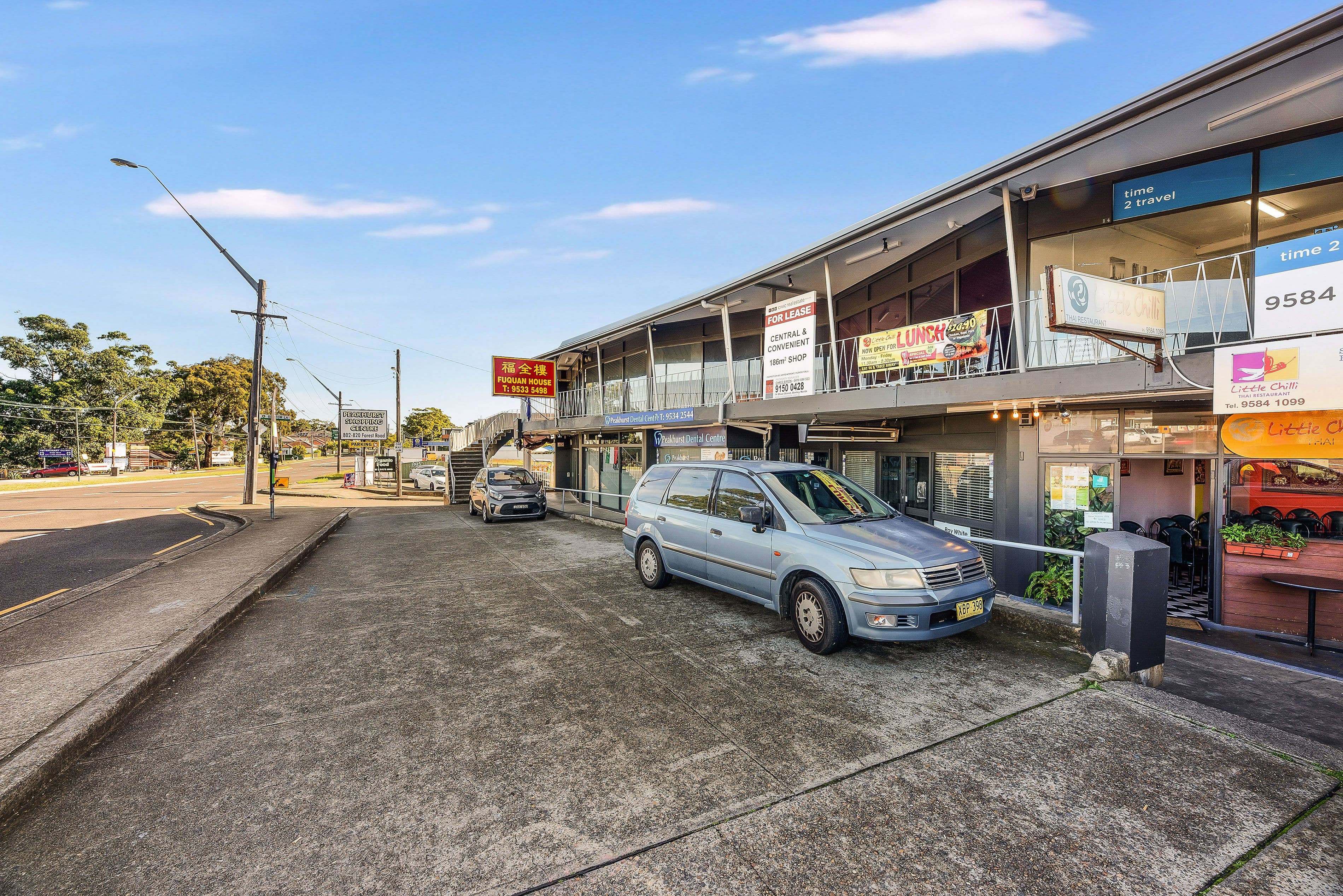 802 Forest Road, Peakhurst NSW 2210, Peakhurst - Thumbnail 8