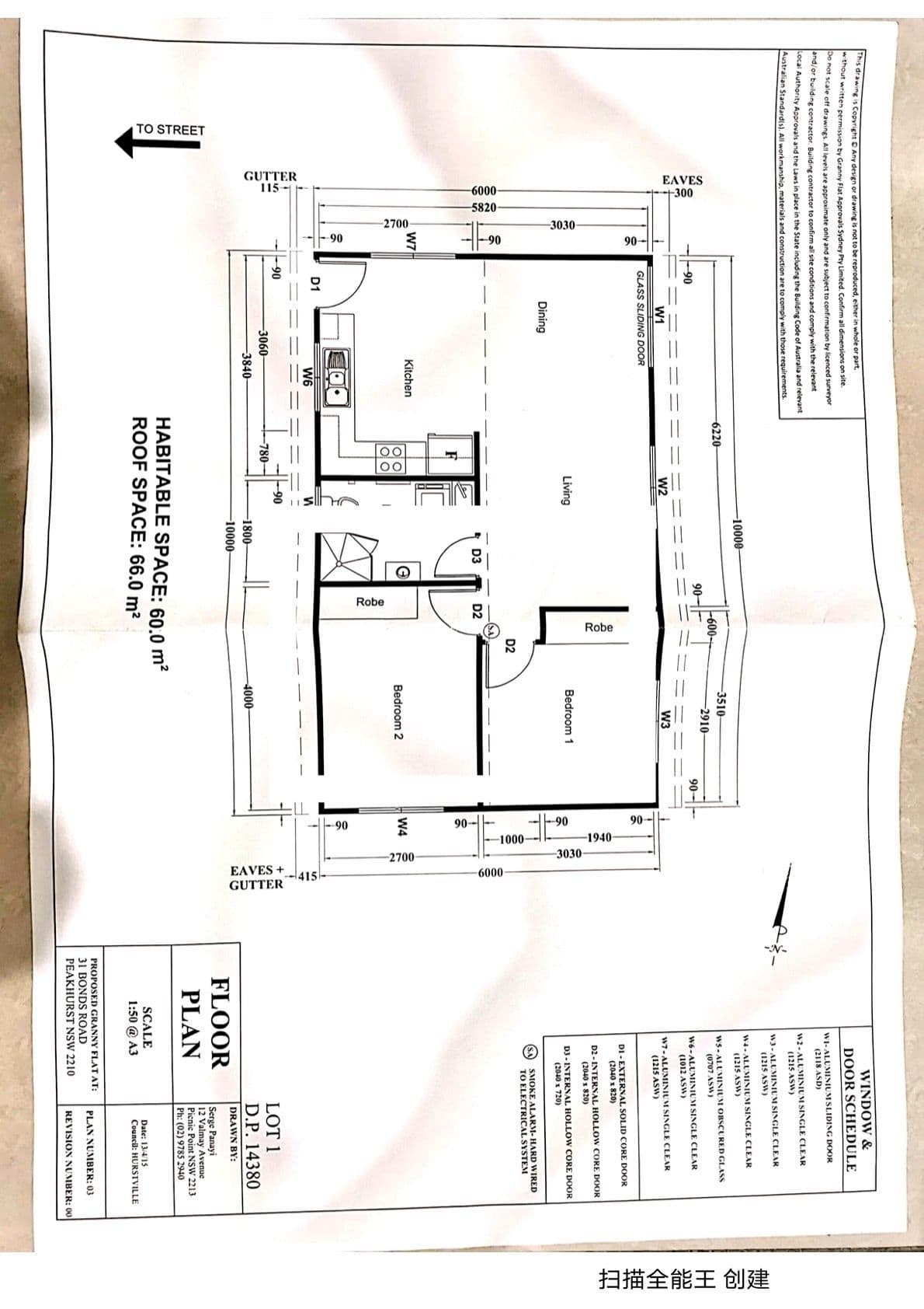 31 Bonds Road, Peakhurst NSW 2210, Peakhurst - Thumbnail 6