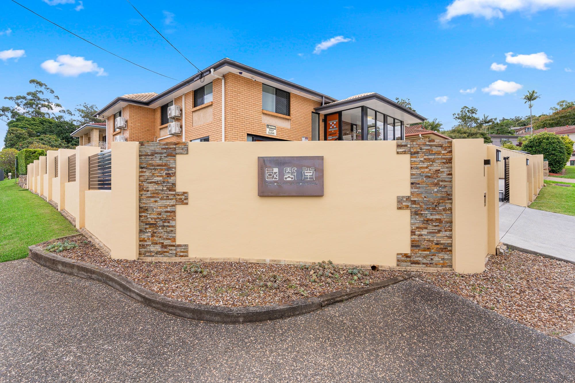2 Timor Street, Upper Mount Gravatt QLD 4122, Upper Mount Gravatt - Thumbnail 5