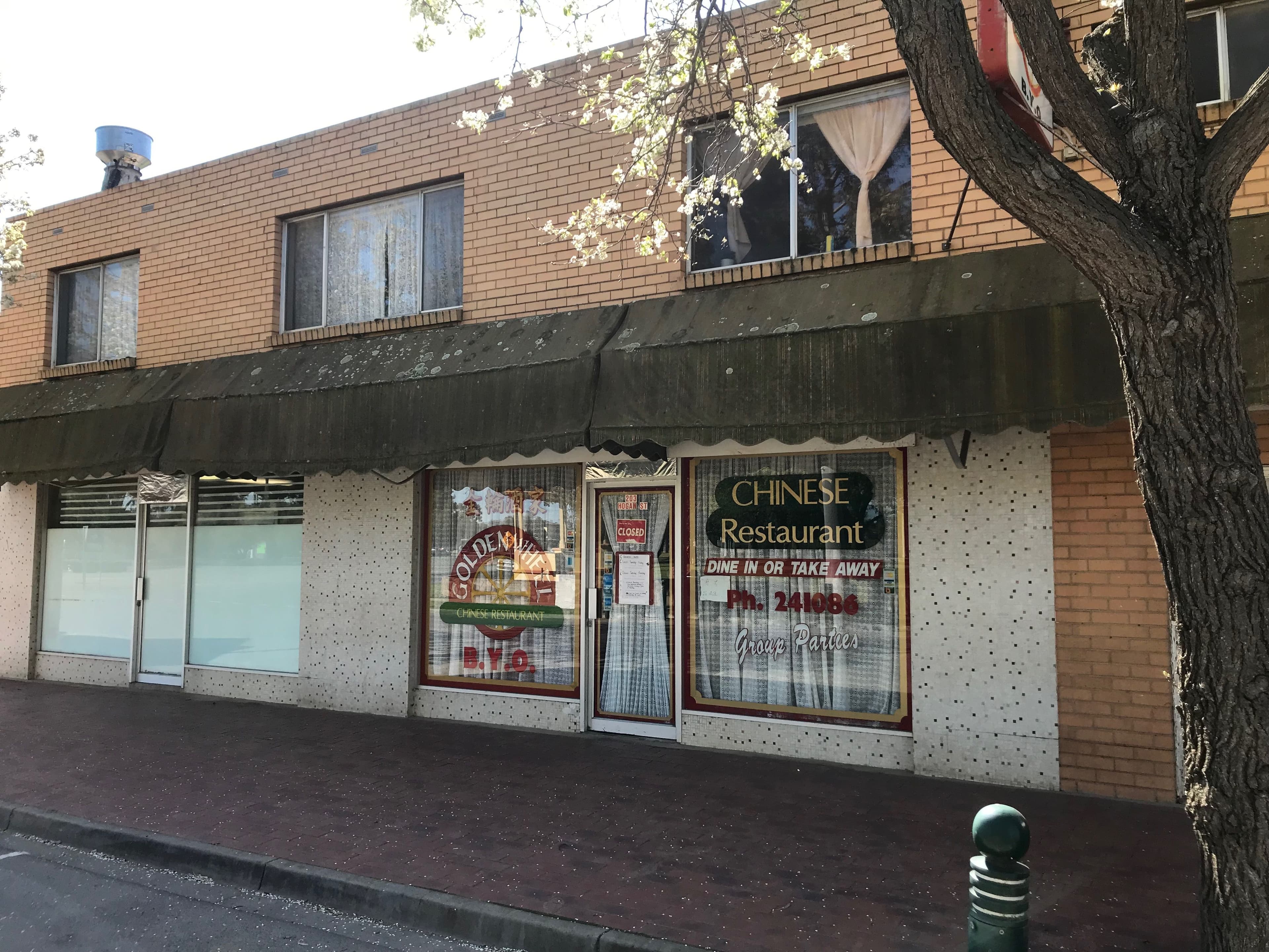 203 Hogan Street, Tatura VIC 3616, Tatura - Image 1