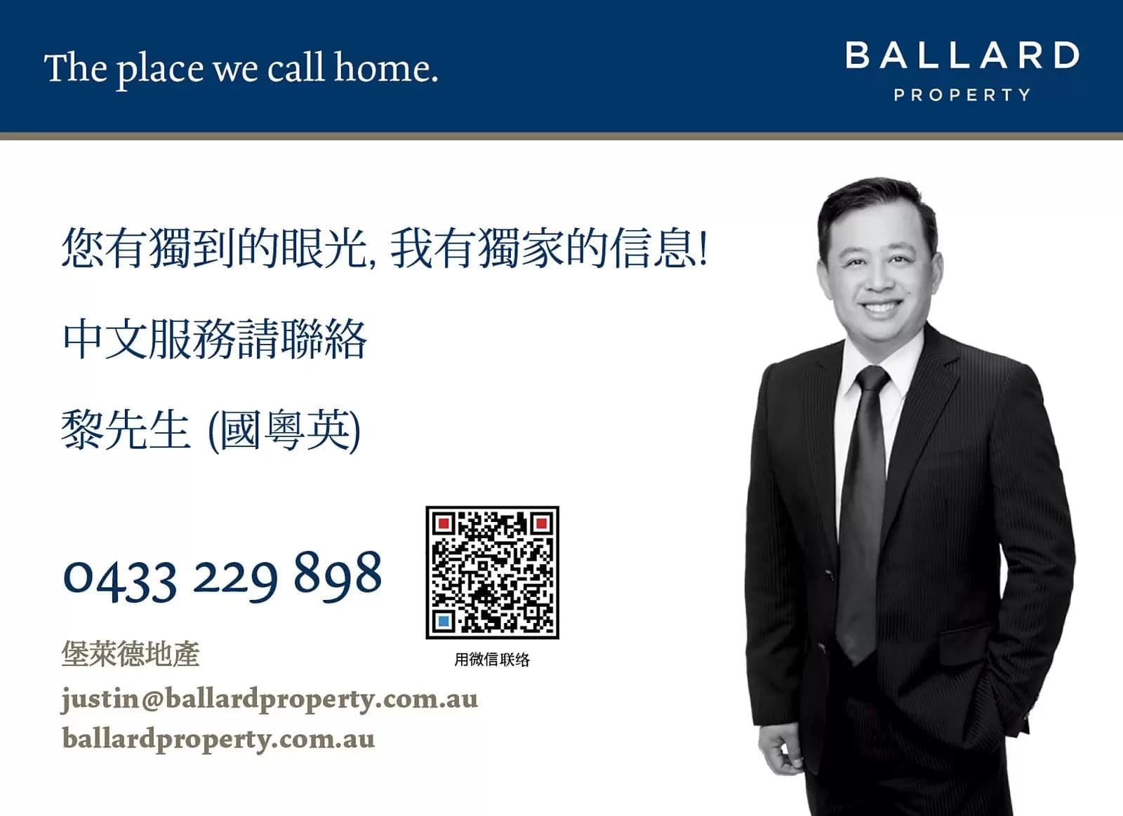 6/178 Clovelly Road, Clovelly, Clovelly - Thumbnail 6