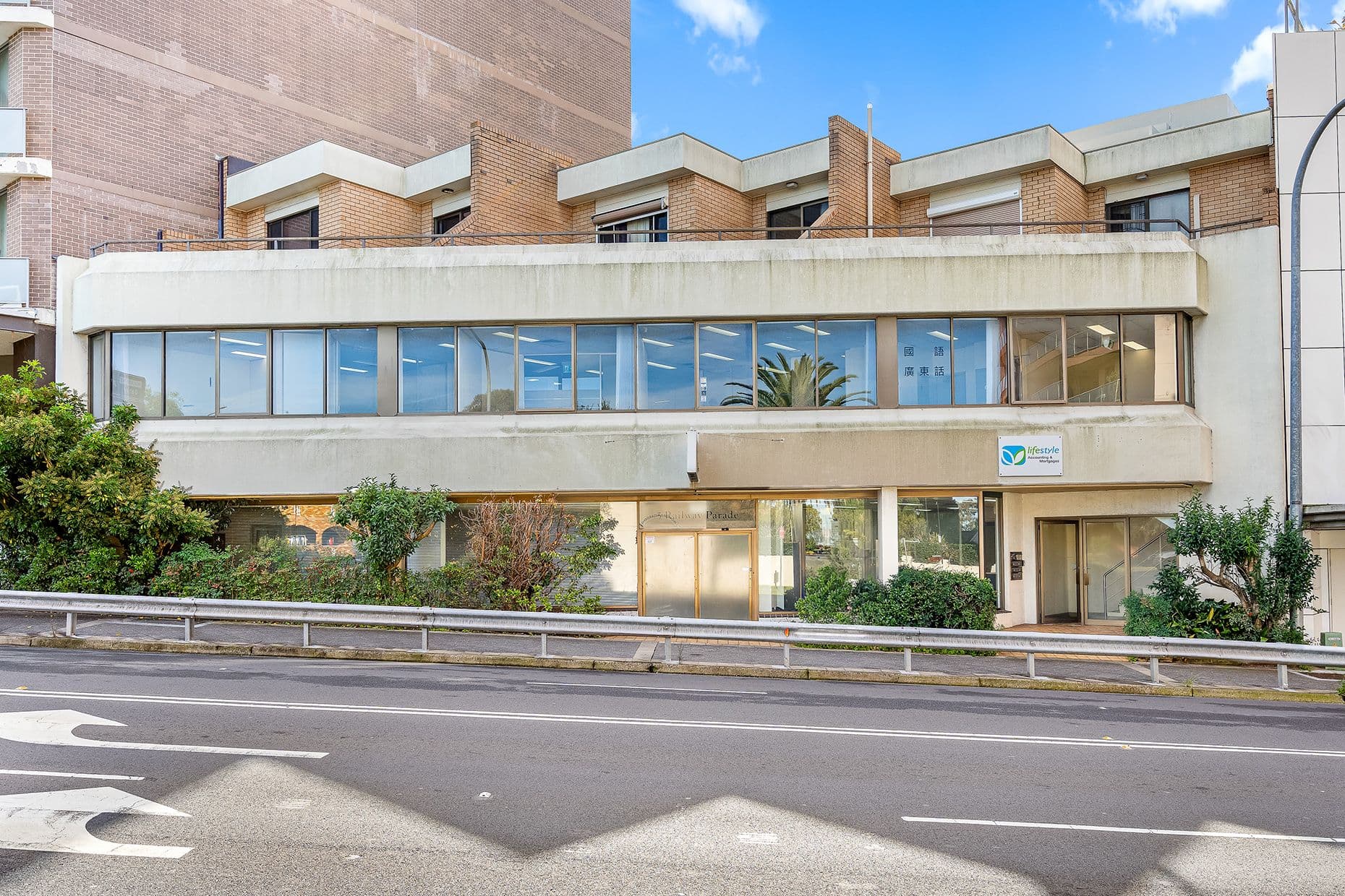 8/5 Railway Parade Parade, Hurstville, Hurstville - Thumbnail 2