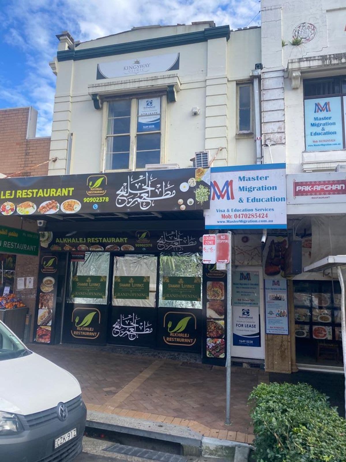 1/65 Auburn Road, Auburn NSW 2144, Auburn - Thumbnail 2